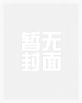 摸摸 (futa百合,1v1 h)